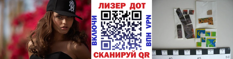 Марки N-bome 1,5мг Татарск
