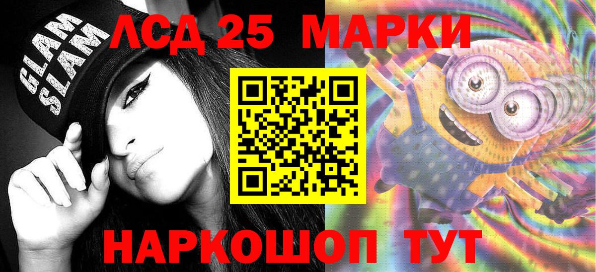 дарнет шоп  Наркотические марки 1,5мг  Вход с VPN  Татарск  Марки 25I-NBOMe 