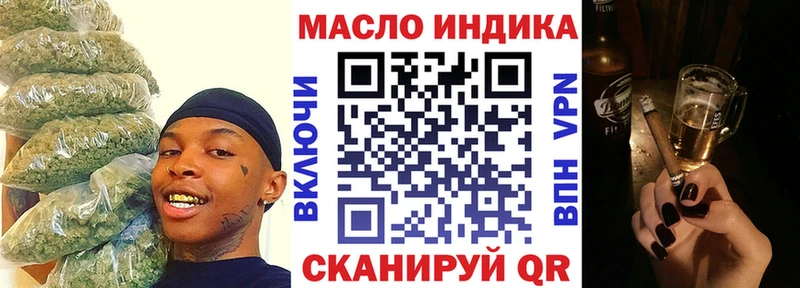 hydra зеркало  Татарск  Дистиллят ТГК гашишное масло 