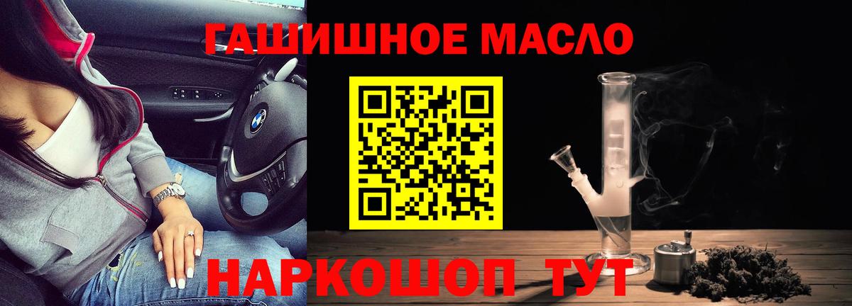 ТГК Wax Татарск