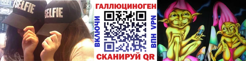 Галлюциногенные грибы Psilocybine cubensis  Татарск 