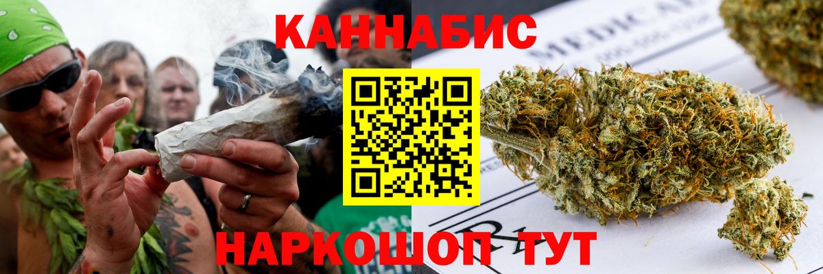 Бошки марихуана THC 21%  Вход с VPN  Татарск  Конопля LSD WEED 